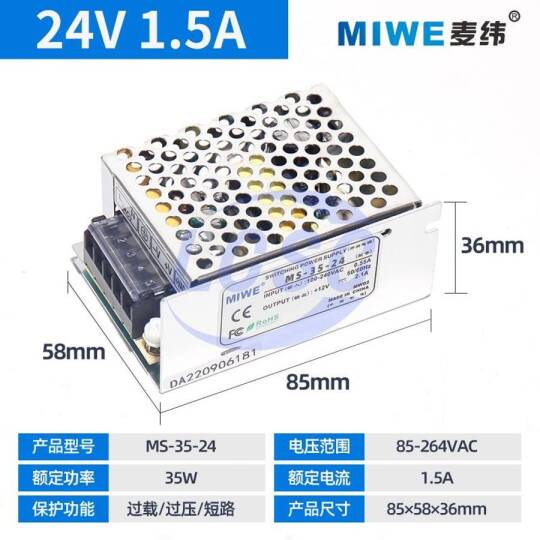 MIWE MS-35-24