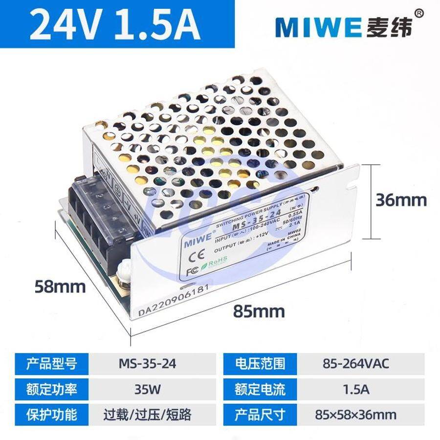 MIWE MS-35-24