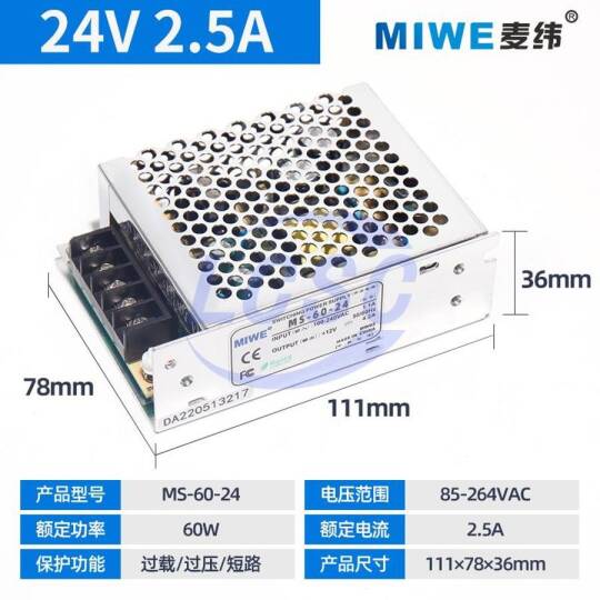 MIWE MS-60-24