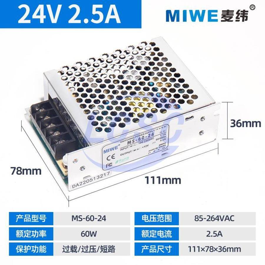 MIWE MS-60-24 - 1