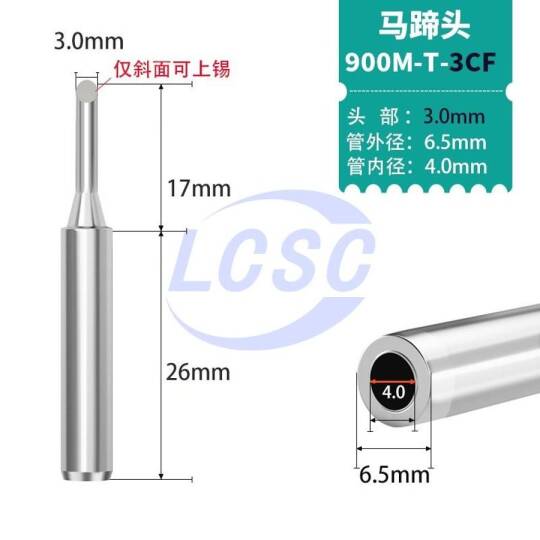 MYTO 900M-T-3CF - 2
