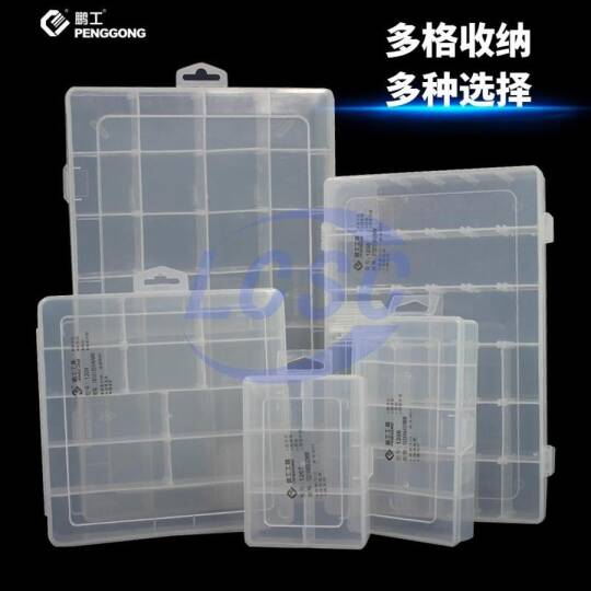 Peng Cheng Hardware Plastic Products 1206 - 2