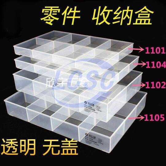 Peng Cheng Hardware Plastic Products 1208