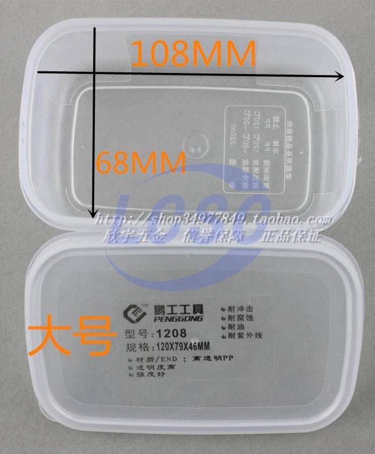 Peng Cheng Hardware Plastic Products 1208 - 2