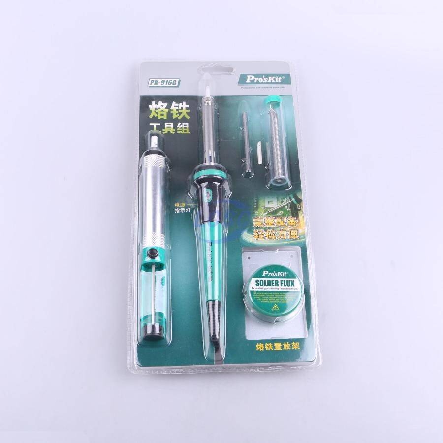 Prokit's Industries PK-916G - 4