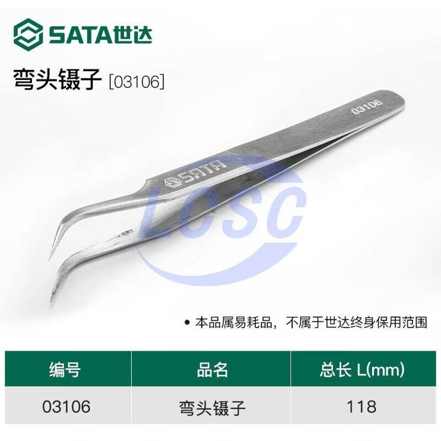 Sata Tools(ShangHai) 03106 - 1