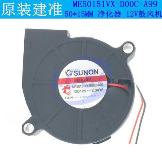 SUNON MF50151VX-1B00C-A99