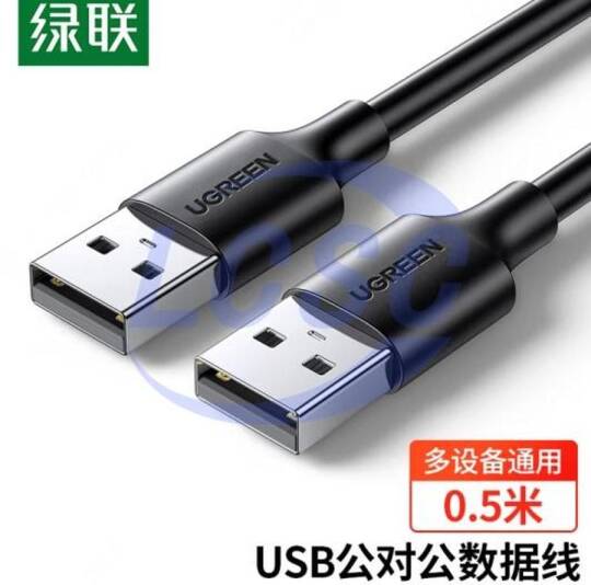 UGREEN 10308 - 1