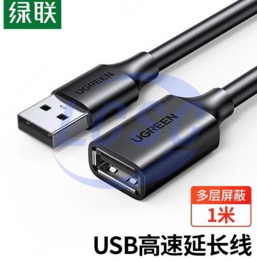 UGREEN 10314 - 1