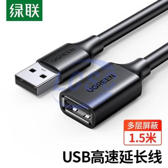 UGREEN 10315 - 1