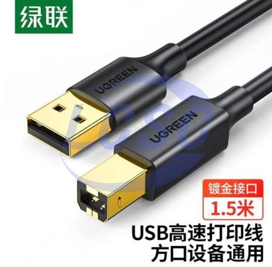 UGREEN 10350 - 1