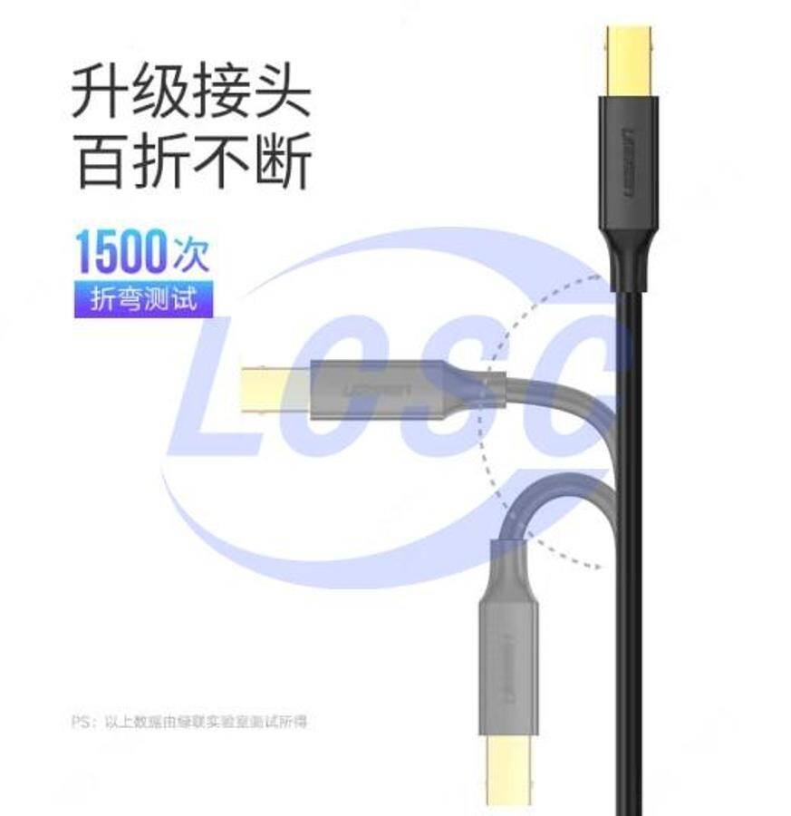 UGREEN 10350 - 3
