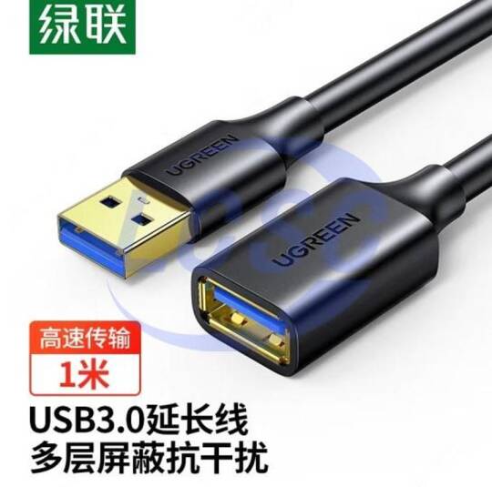 UGREEN 10368 - 1