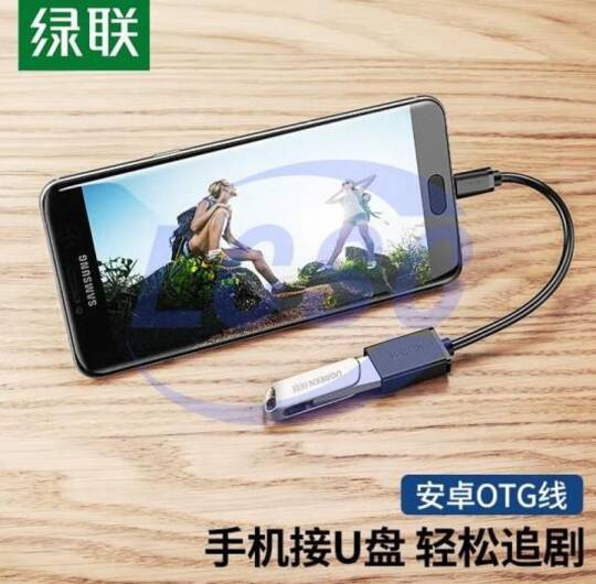 UGREEN 10396 - 1