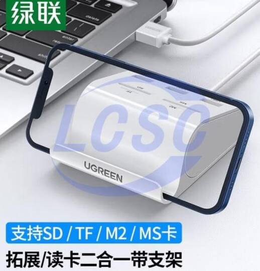 UGREEN 30344