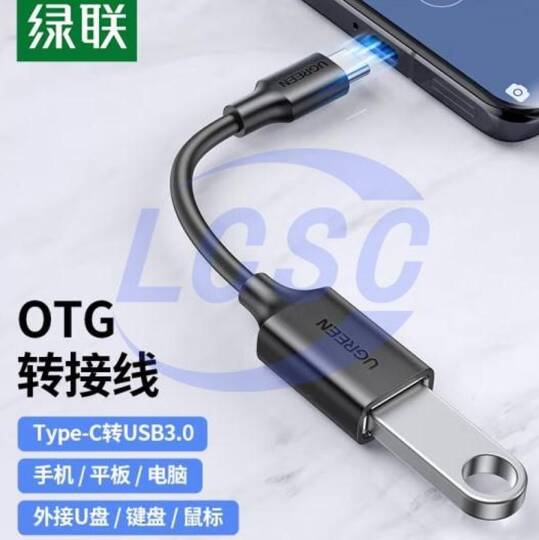 UGREEN 30701 - 1
