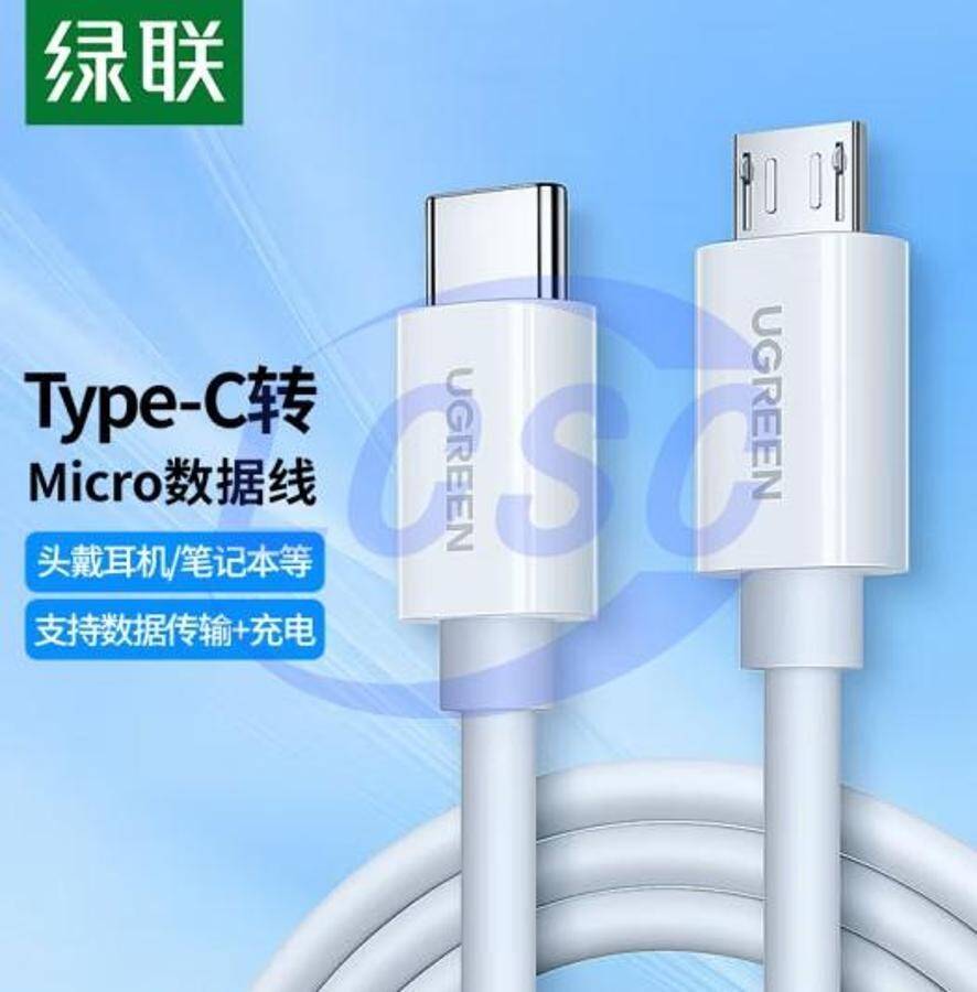 UGREEN 40419 - 1
