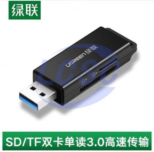 UGREEN 40750