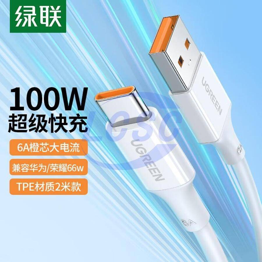 UGREEN 40888 - 1