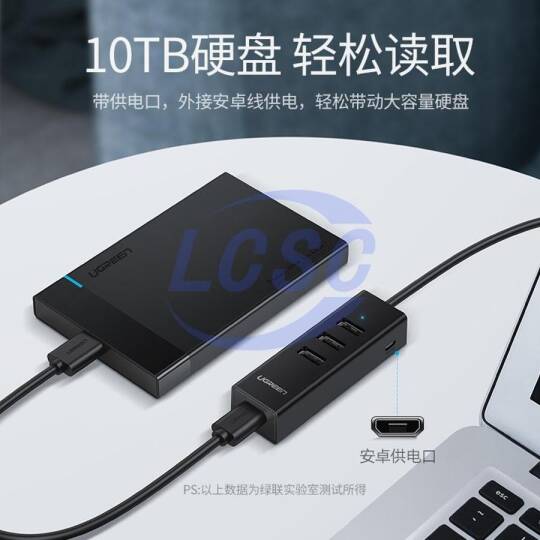UGREEN 40961 - 2
