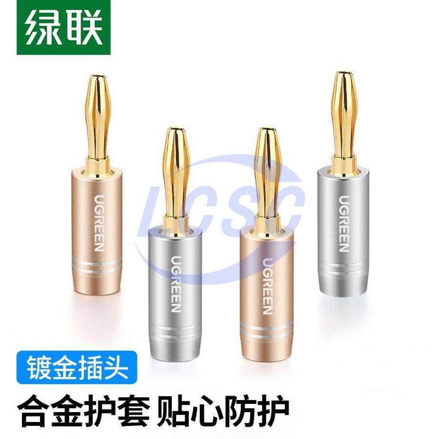 UGREEN 50382 - 1