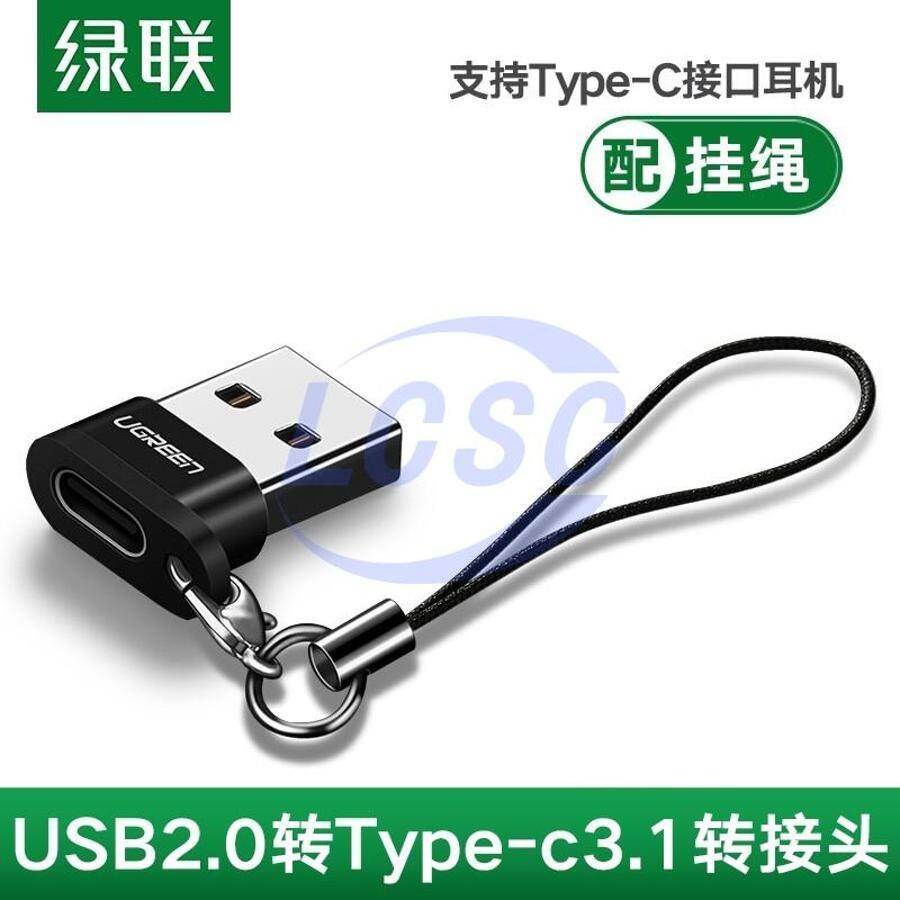 UGREEN 50568 - 1