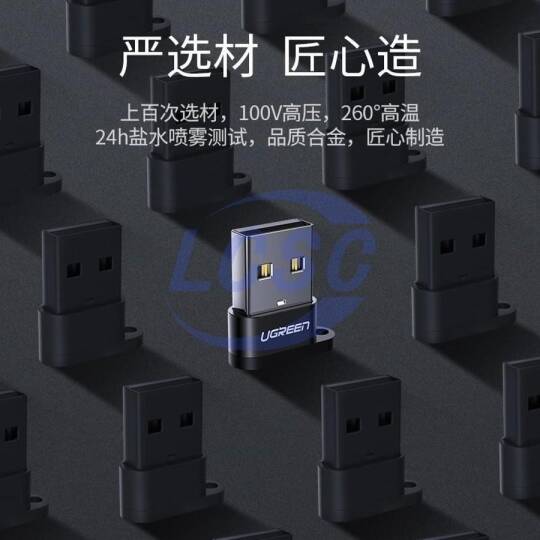 UGREEN 50568 - 2