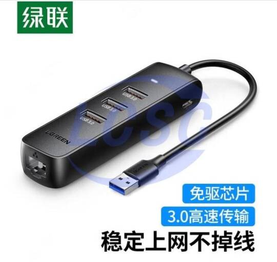 UGREEN 50619