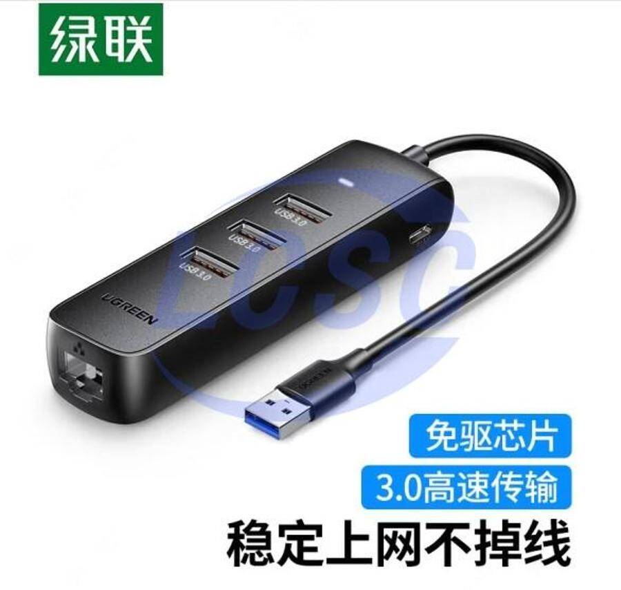 UGREEN 50619 - 1
