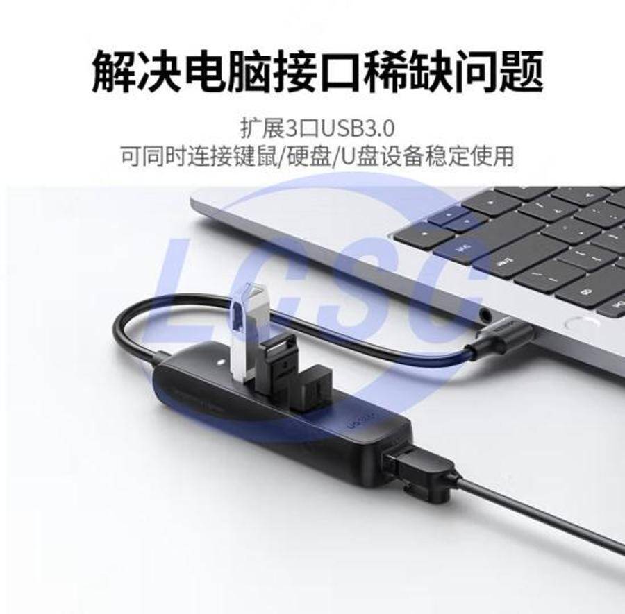 UGREEN 50619 - 2