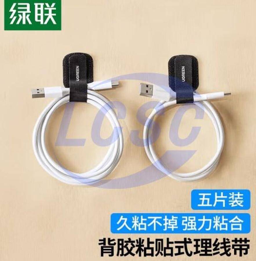 UGREEN 50696 - 1