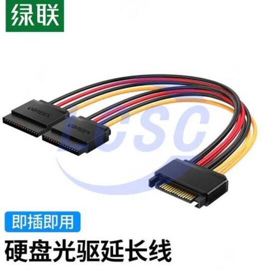 UGREEN 50719