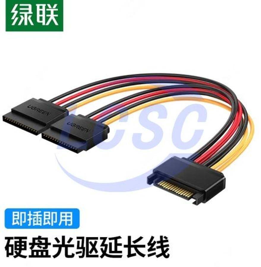 UGREEN 50719