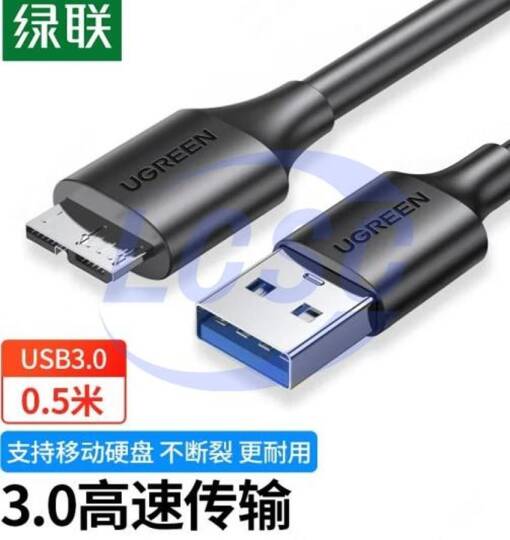 UGREEN 60528 - 1