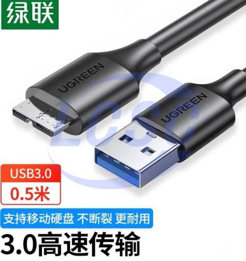 UGREEN 60528 - 1