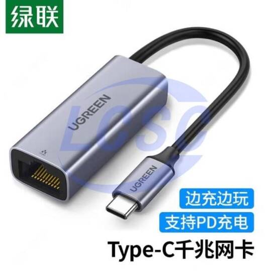 UGREEN 60550