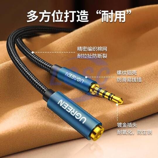 UGREEN 60635 - 3