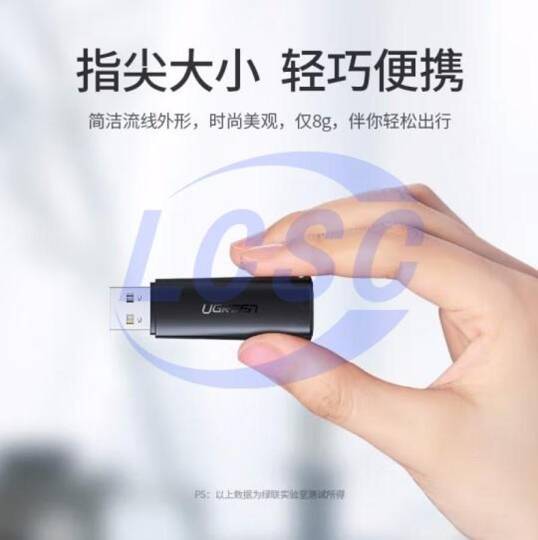 UGREEN 60721 - 3