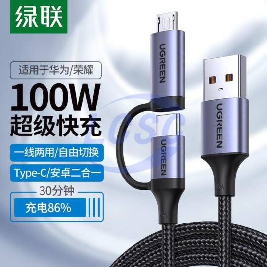 UGREEN 70555 - 1
