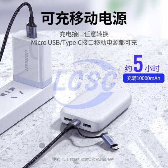 UGREEN 70555 - 3