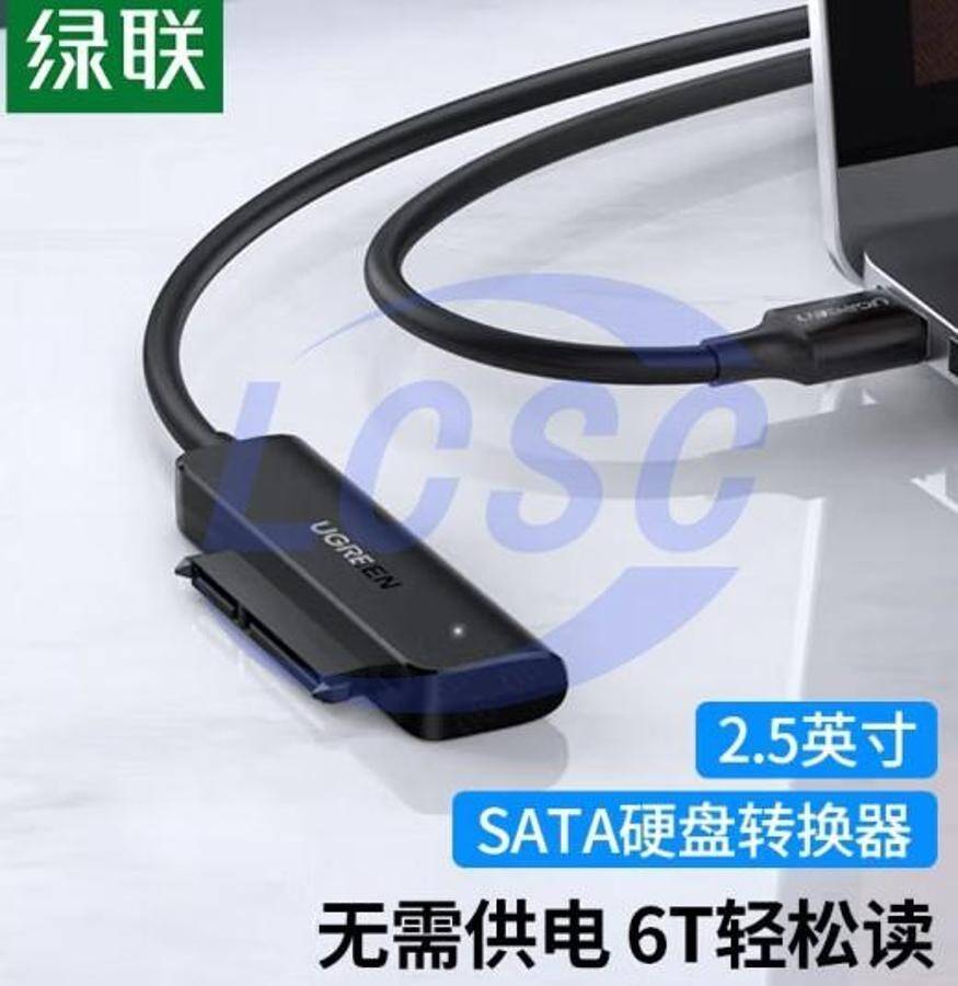 UGREEN 70610 - 1