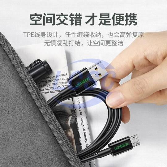 UGREEN 80580 - 2