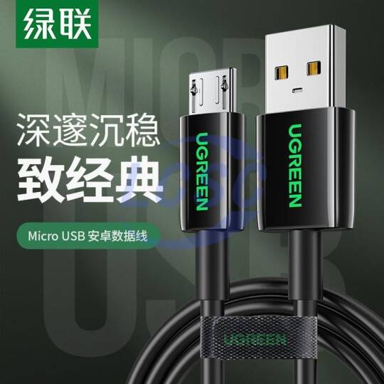 UGREEN 80580 - 3