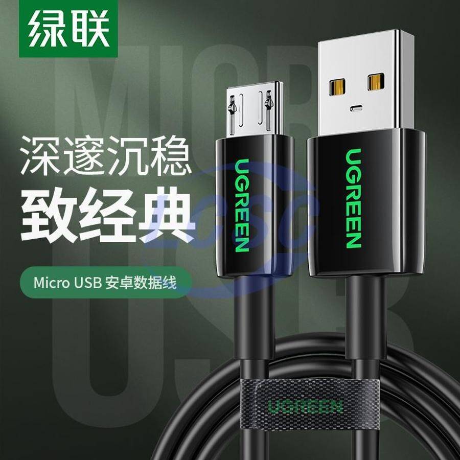 UGREEN 80580 - 3