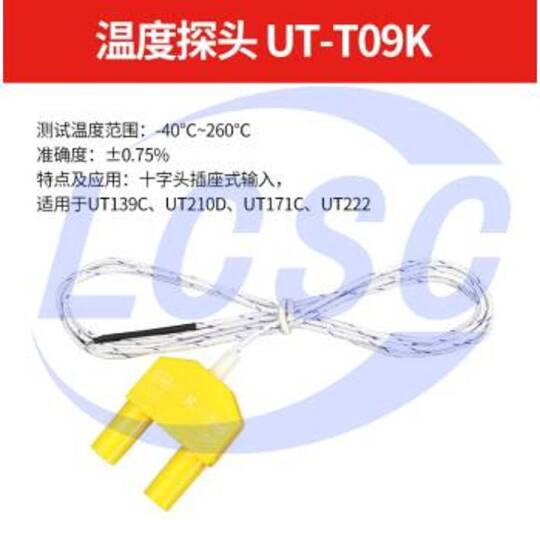 Uni-Trend Tech UT-T09K - 2