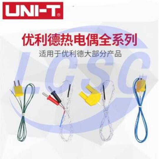 Uni-Trend Tech UT-T09K - 3