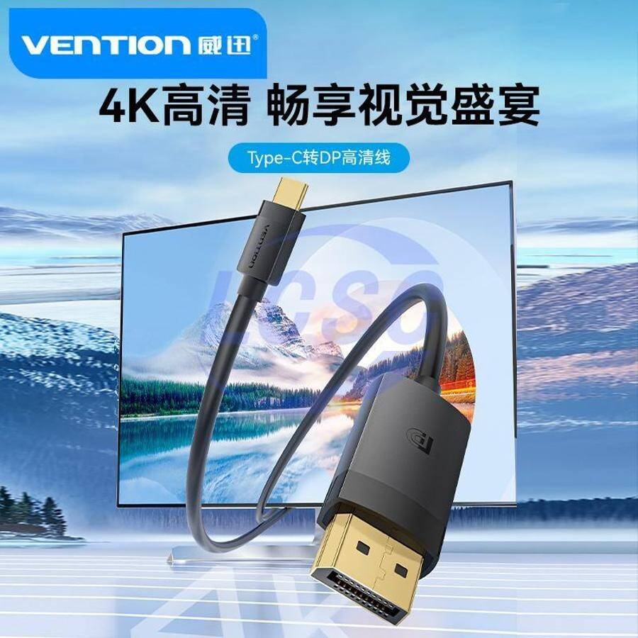 VENTION CRJBF - 2