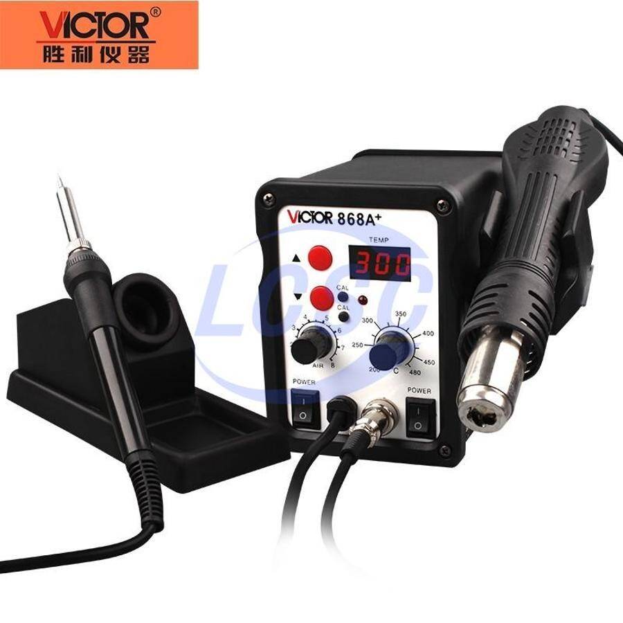 VICTOR(Double King Industrial Holdings) VICTOR 868A+ - 3