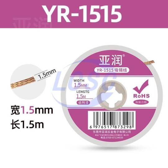 YARUN YR-1515 - 2