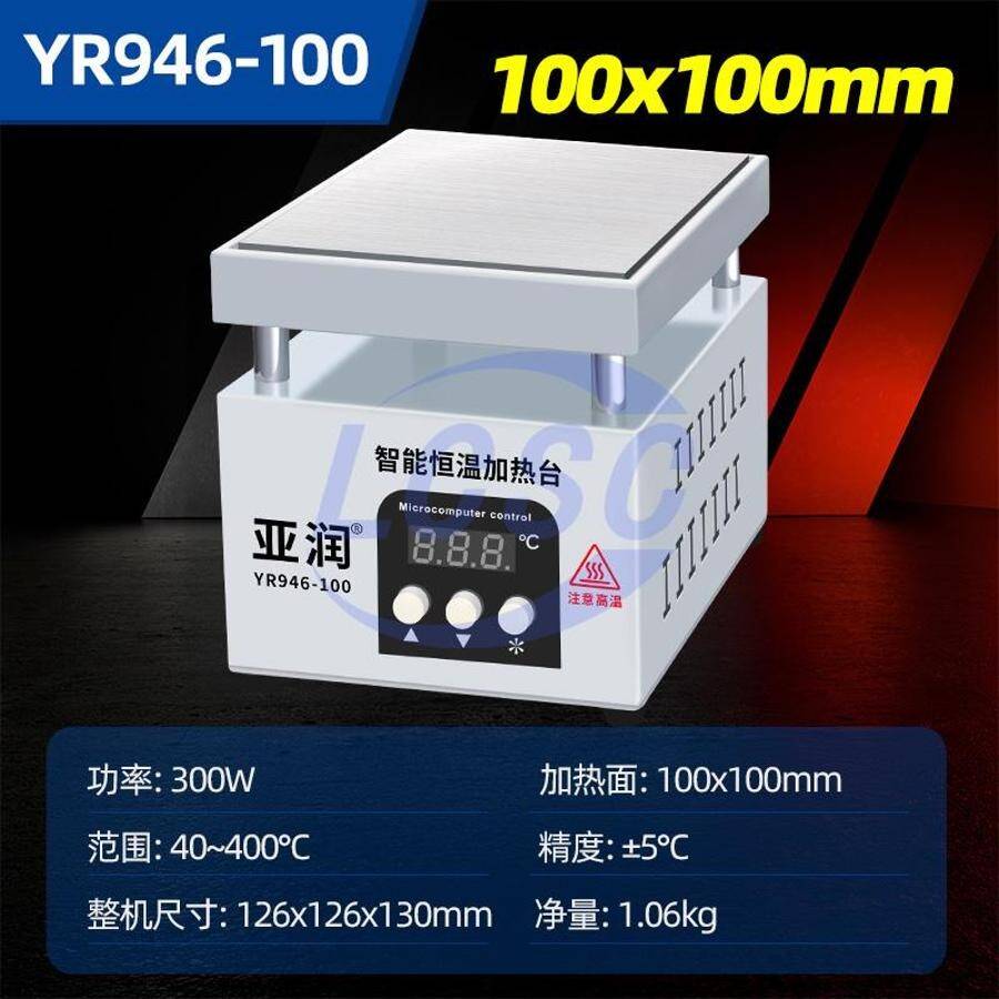 YARUN YR-946-100 - 2